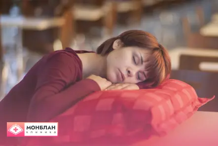 Женщине нужна услуга лечения сонливости